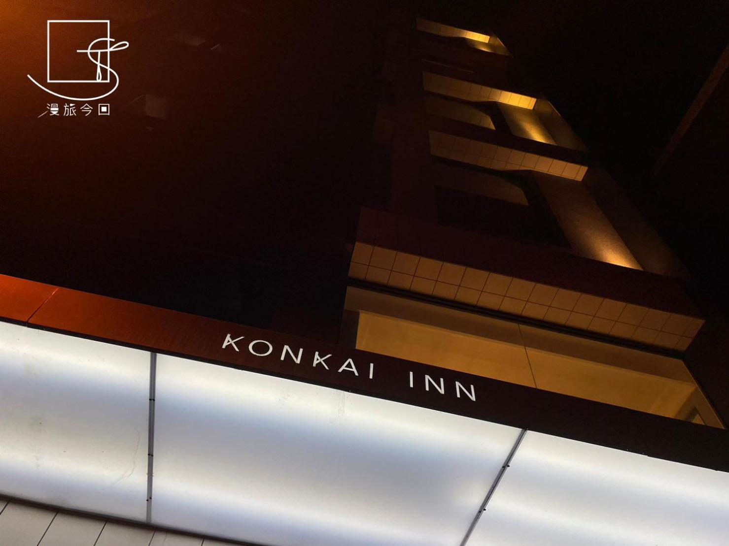 Konkai Inn Tainan Exterior photo